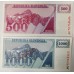 SLOVENIA 1990 - 1992 . TWO 2 - ONE THOUSAND 1,000 TOLARJEV BANKNOTE . SPECIMEN